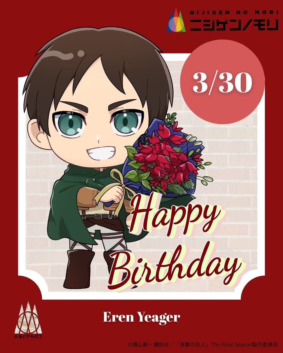 shingeki_inNM's tweet photo. ◤　　　　　　　　　　　　◥
　3月30日はエレンの誕生日
◣　　　　　　　　　　　　◢

エレン・イェーガー
✨Happy Birthday✨

#shingeki https://t.co/BCxnQbU05T