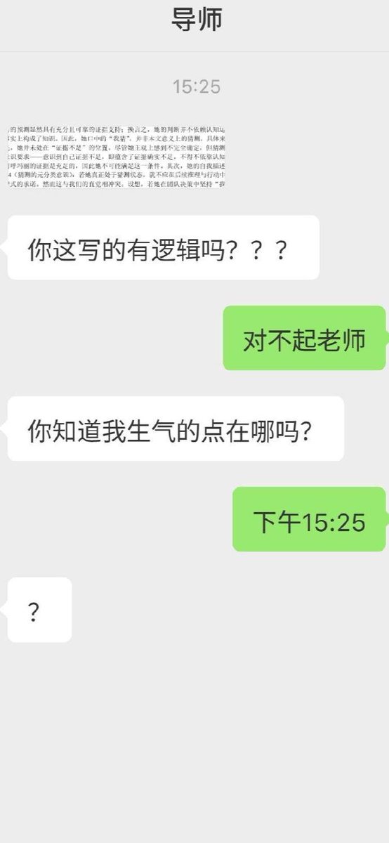 OnChainWitxz8's tweet photo. 导师我这么回答对吗......

老师我是不是猜对了 https://t.co/FVQtO84Tg7