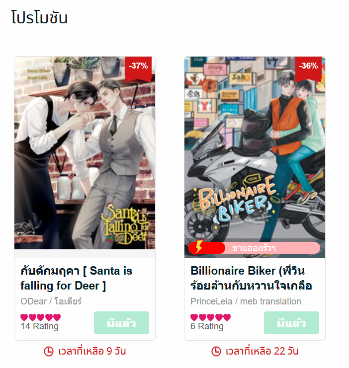 ODear / PrinceLeia tweet media