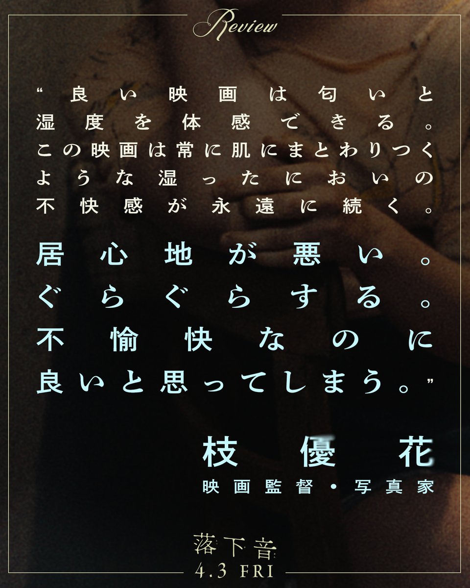 「NOROSHI」アートハウス洋画レーベル tweet media