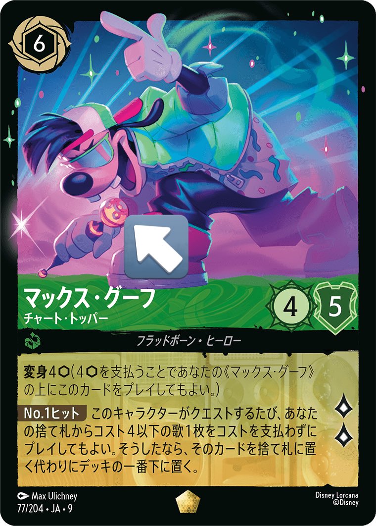 T@ロルカナはじめました tweet media