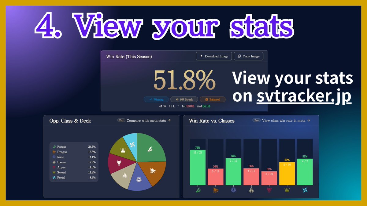 しゅば｜Shadowverse tweet media