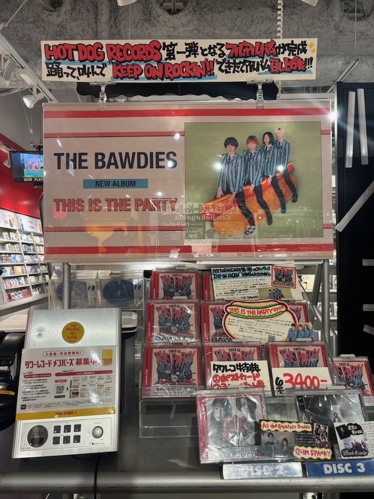 タワーレコード渋谷店 tweet media