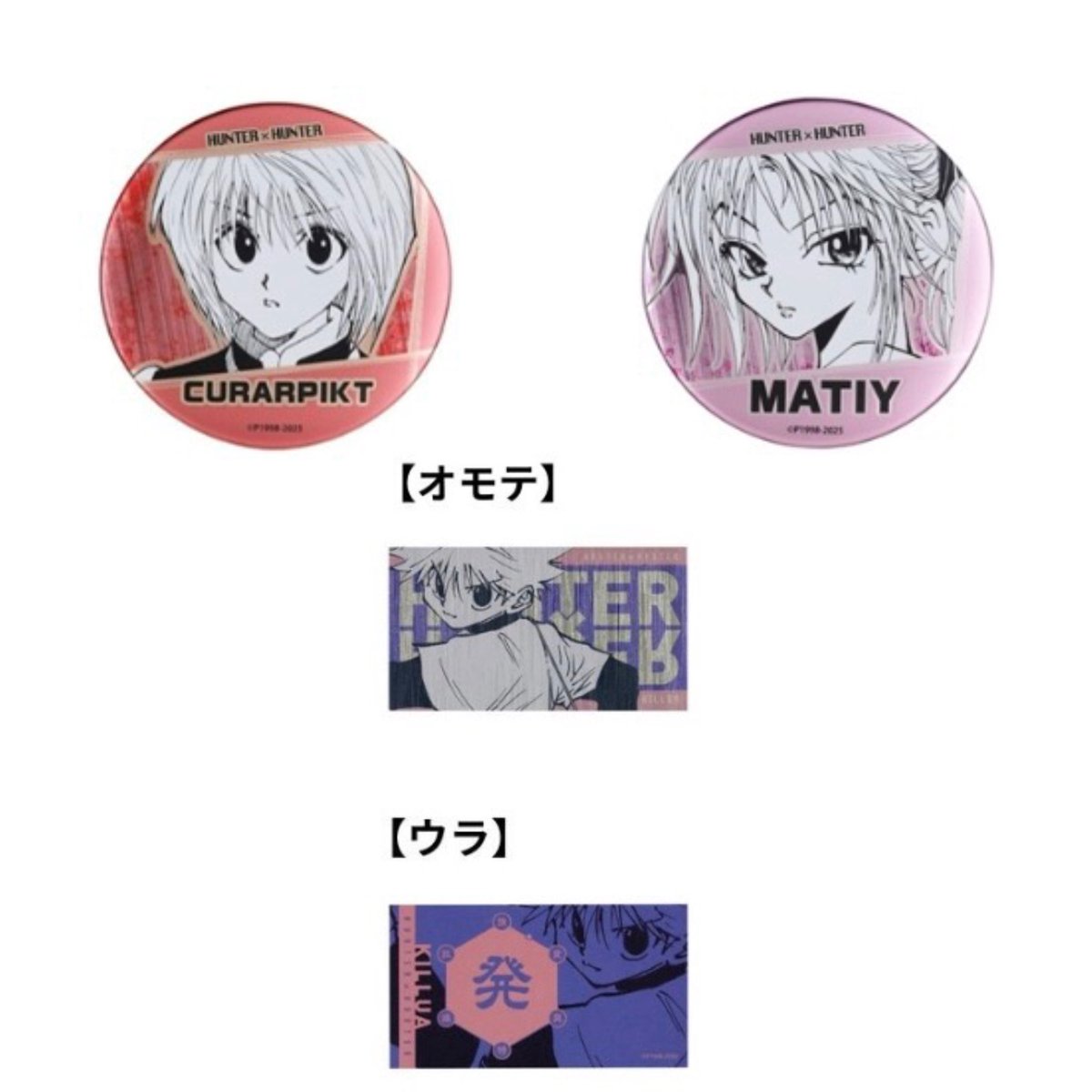 るる*取引垢(初回ツイフィ必読) tweet media