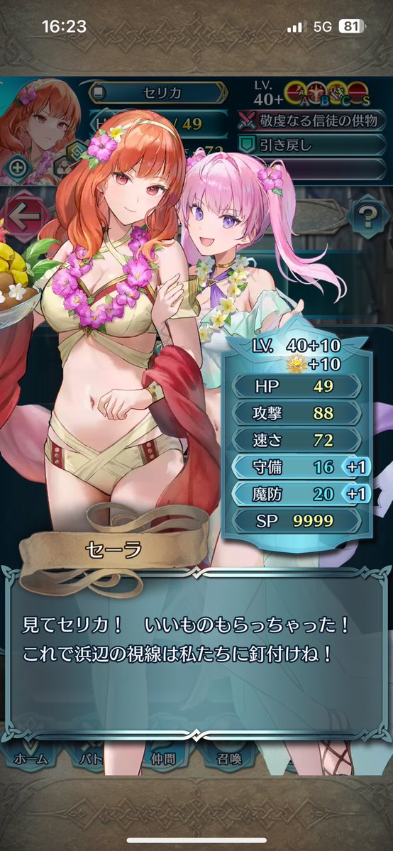 れじー🧾 tweet media