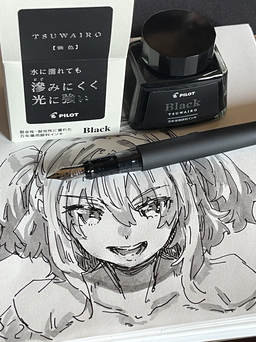 あきのそら tweet media