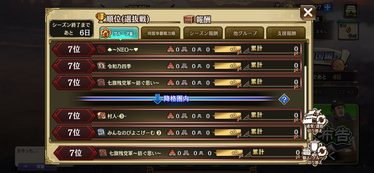 セロニアス🐉@キングダム乱 tweet media