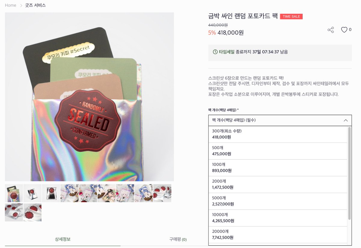 싸인테일러 tweet media