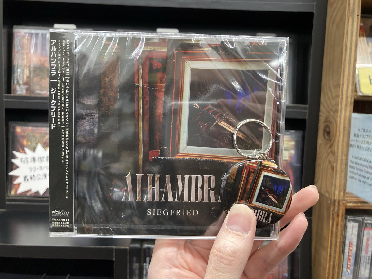 ディスクユニオン新宿へヴィメタル館 tweet media