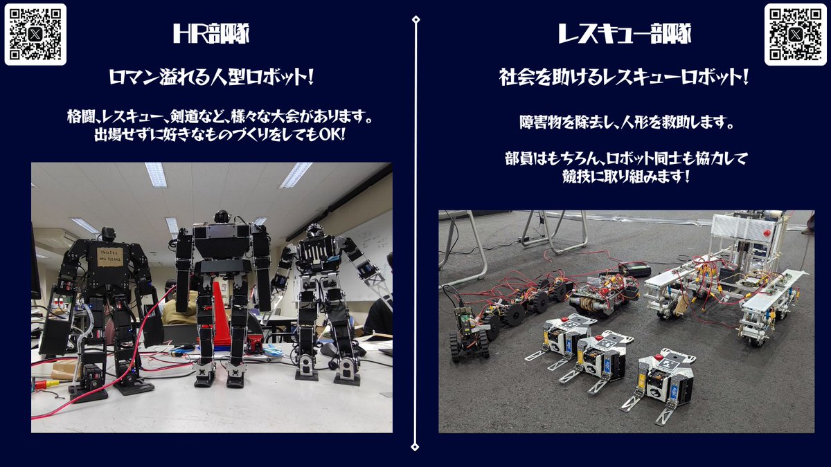 電気通信大学 2026年度新入生歓迎会【公式】 tweet media