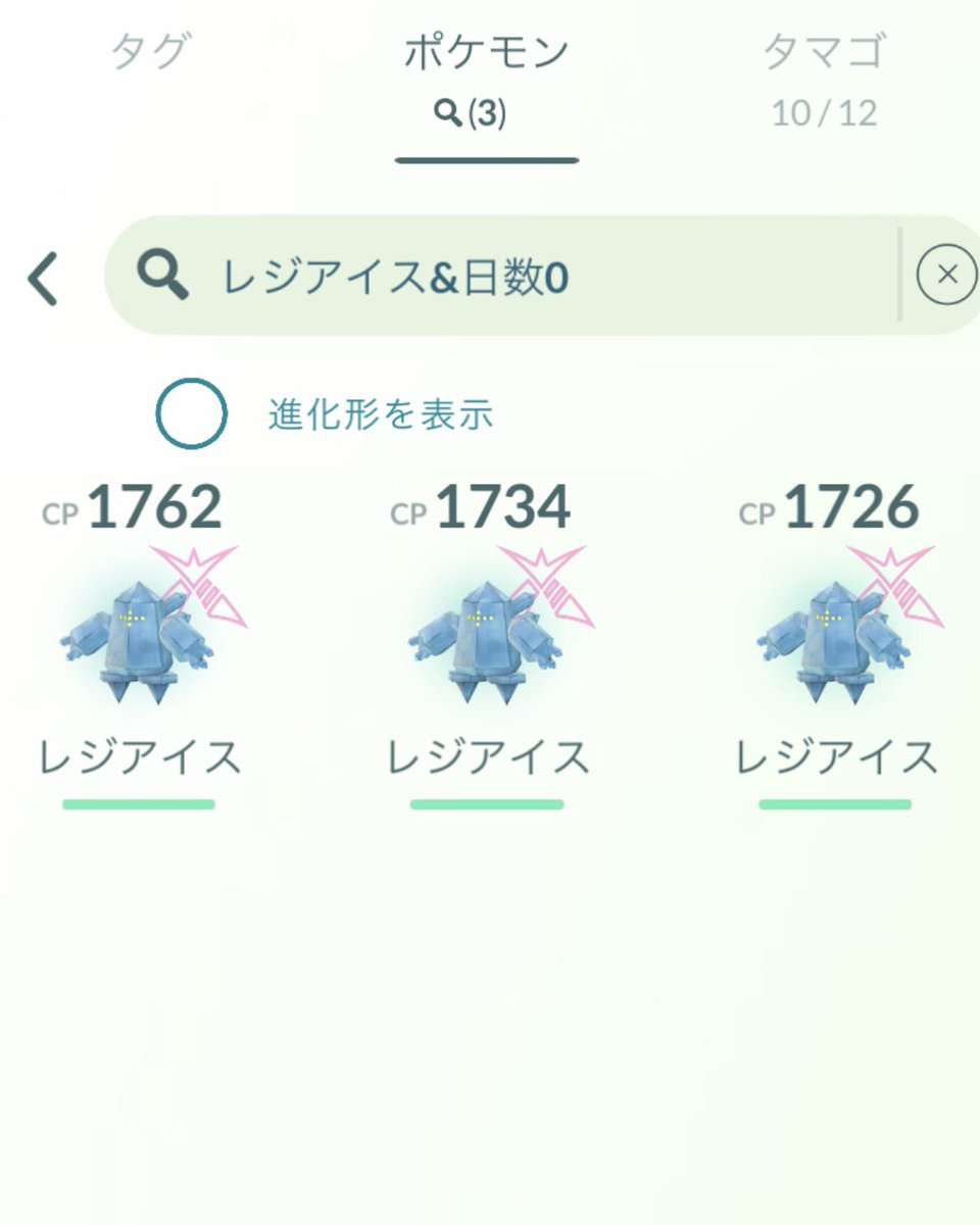 ほに tweet media