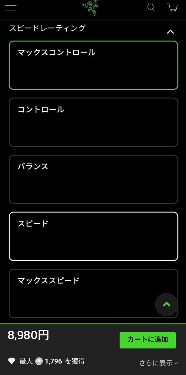 しじま アオ tweet media