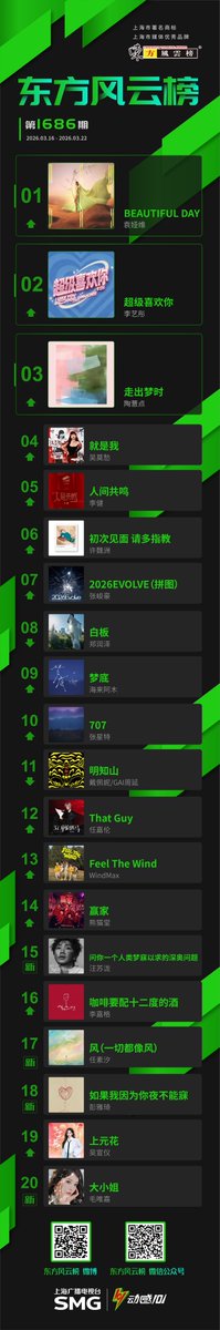 JINSIA52 tweet media