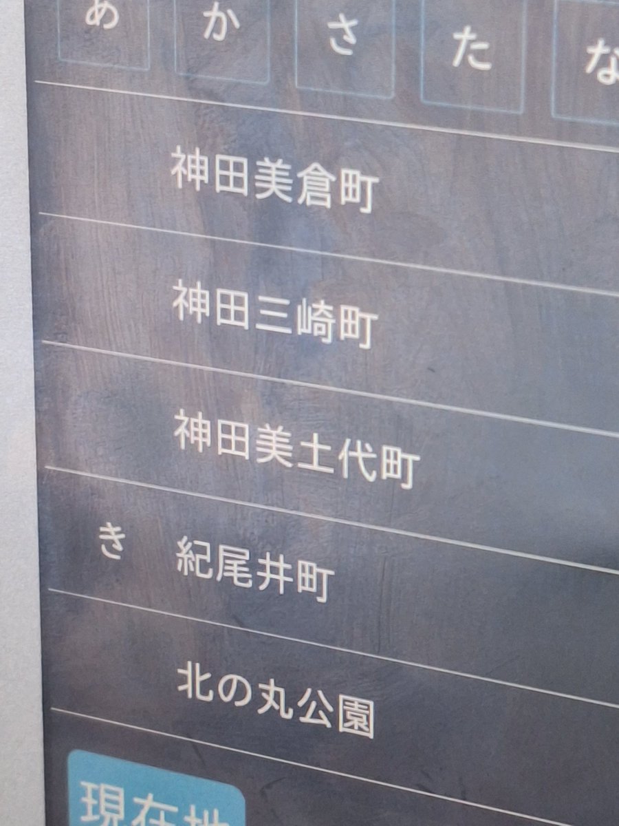 慢性疲労 tweet media