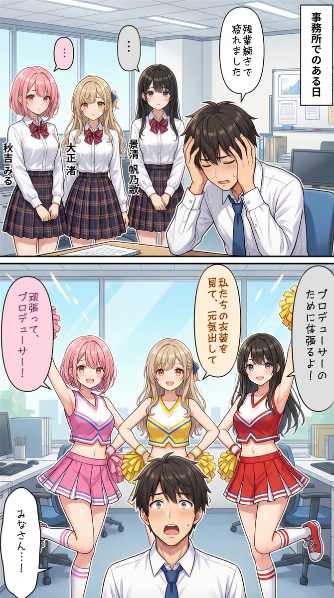 17時からはアイドル！ tweet media