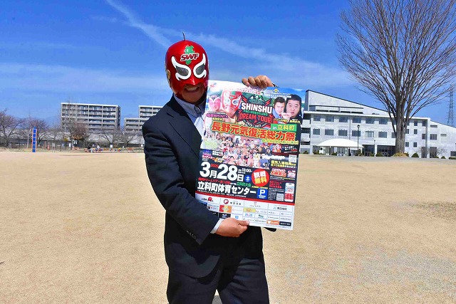 東信ジャーナル社 tweet media