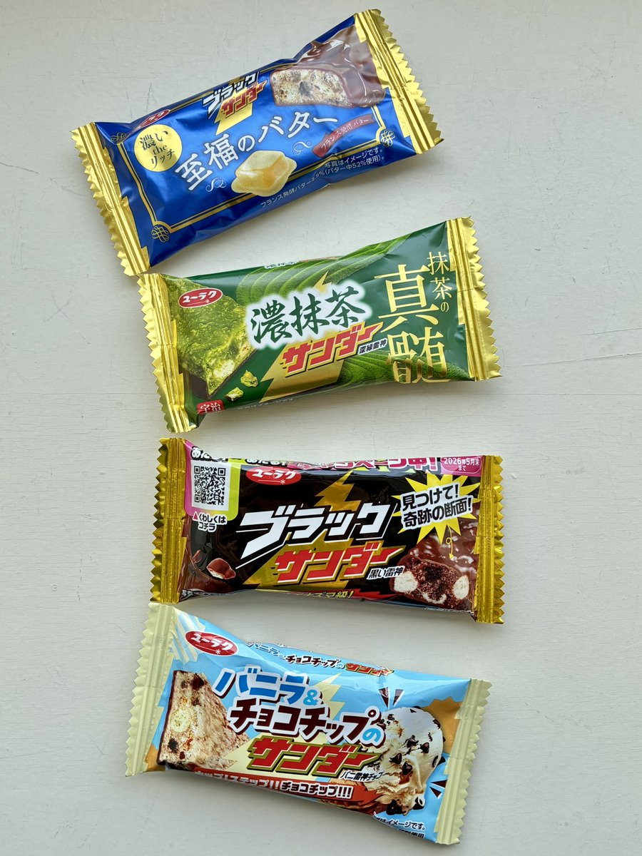 ブラックサンダーさん【公式】 tweet media