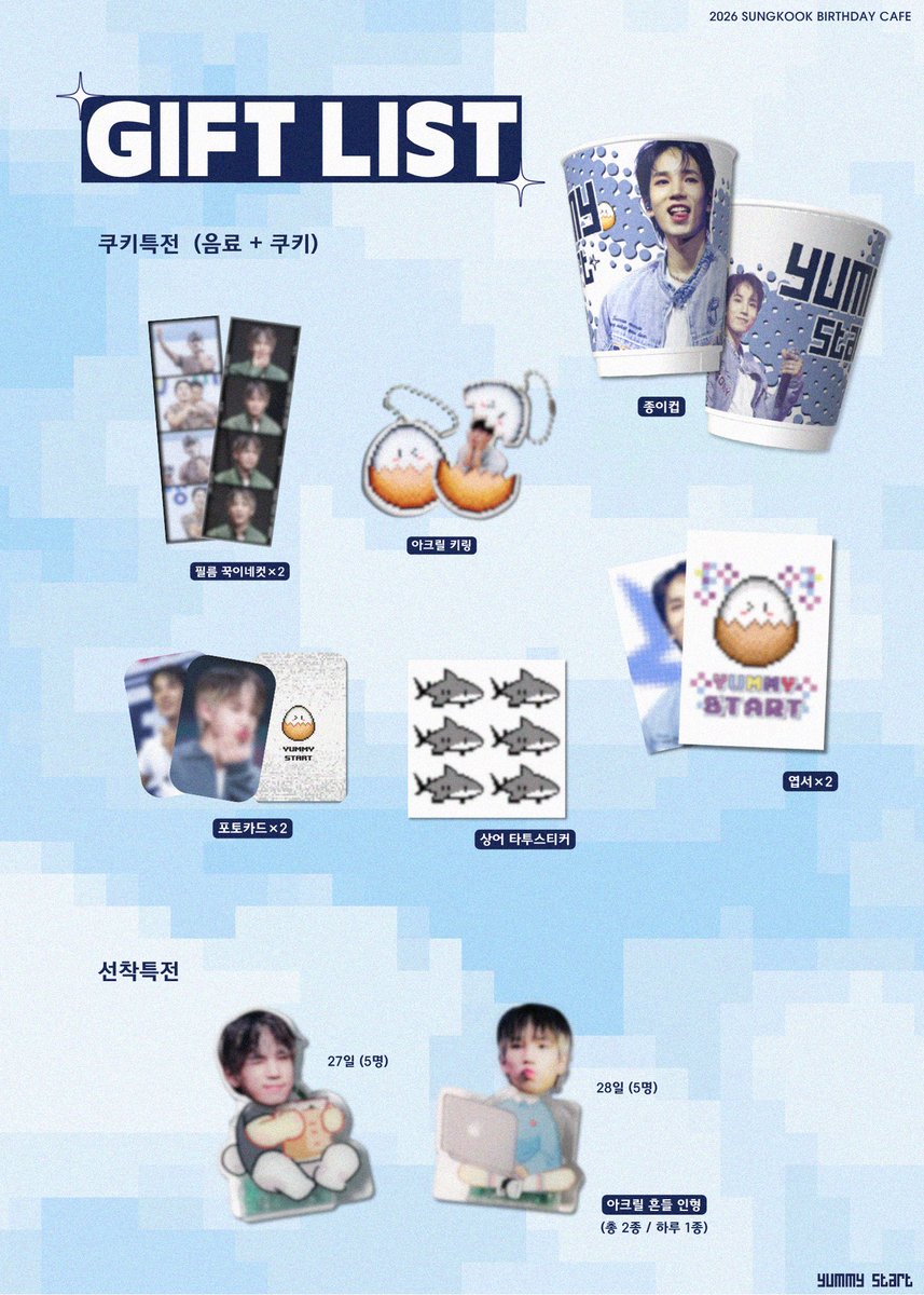 YUMMY START tweet media