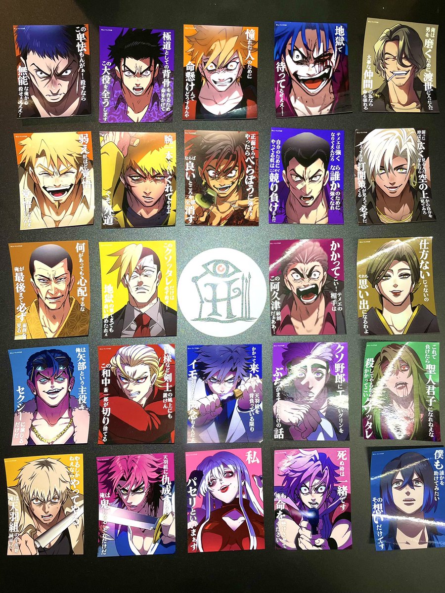 ヒューマンバグ大学カフェ tweet media