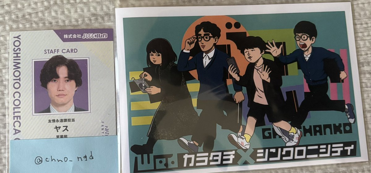 🫐@取引 tweet media