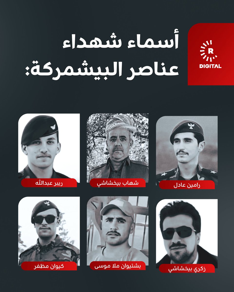 Rudaw عربية tweet media