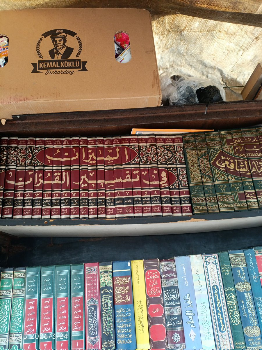 أحمد بن عبد الحميد tweet media