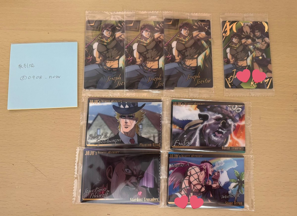 取引垢 tweet media