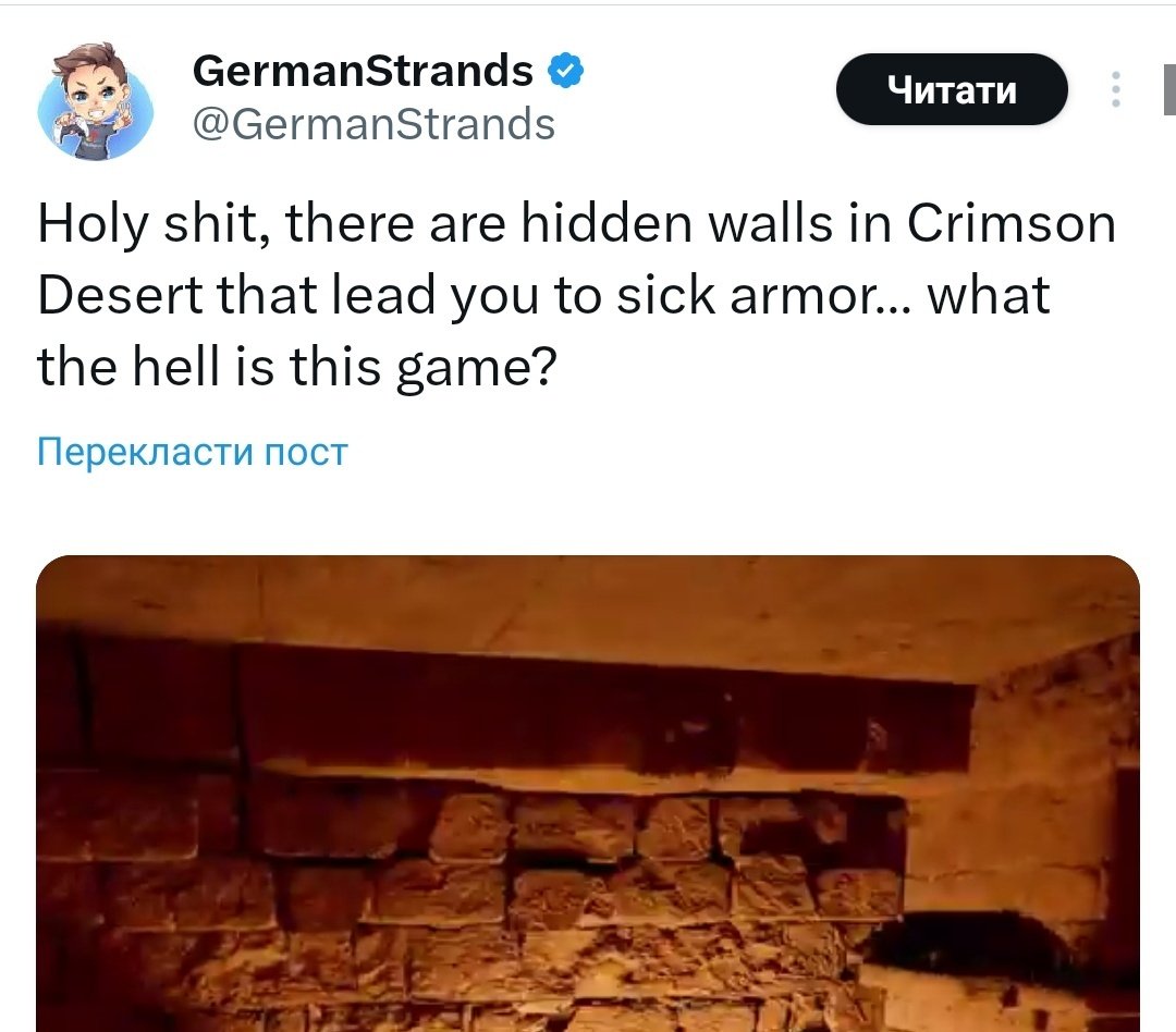 (lies of) пані Кусаюсь 🎲🪻🐢 tweet media