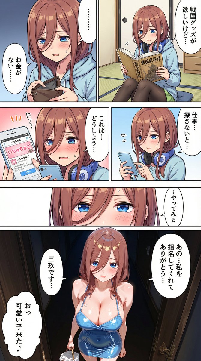 あかり🌏＠FPSゲー厨🍇 tweet media