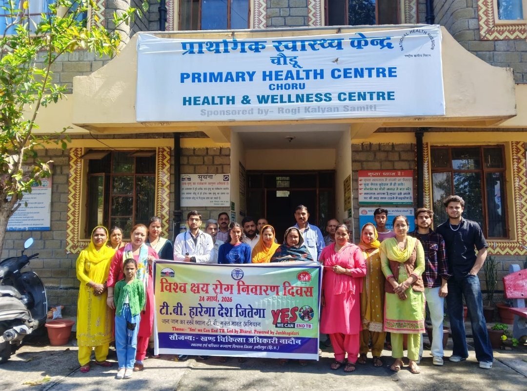 TB Mukt Bharat - Nadaun Hamirpur tweet media