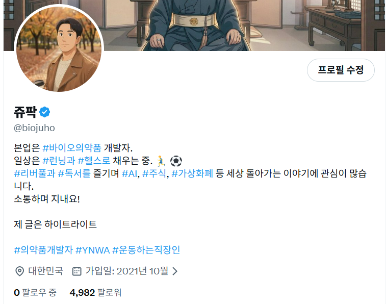 쥬팍이 제로벤 걸렸습니다!

살려주세요.. 오늘 팔로우 빠지는게 뭔가 두렵더니
결국 제로벤을 날리네요 ㅠ 😂😅