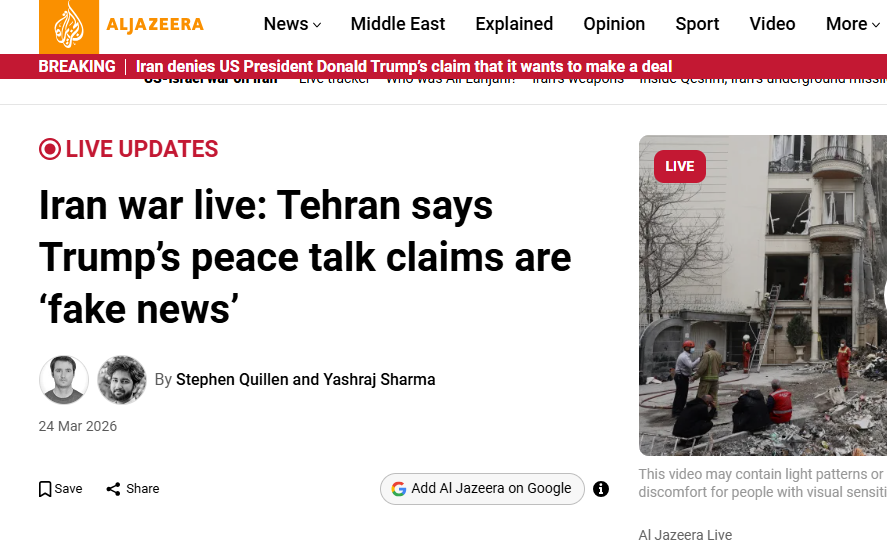 ایران کا تازہ ترین بیان۔۔۔۔۔ٹرمپ کی امن باتیں، مزاکرات فیک نیوز ہیں۔