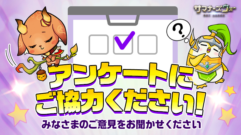 【公式】アキーラ＆ラキュニ@サマナーズウォー tweet media