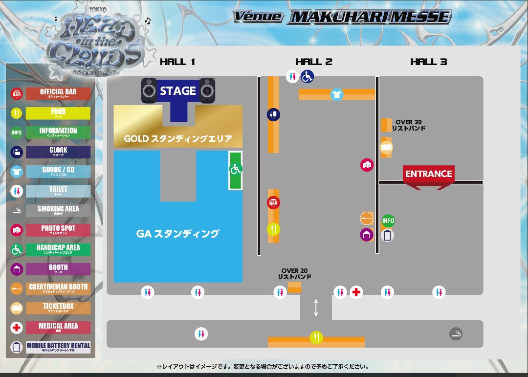 a7332y's tweet photo. チケットの簡易マップのところが会場全体図に差し替わってた、メインがホール1 、グッズがホール2、フードがホール2とその外かな？
マップ見つけるのが宝探しみたいだったよ😅
#HITCTokyo https://t.co/fpaMPumkMz