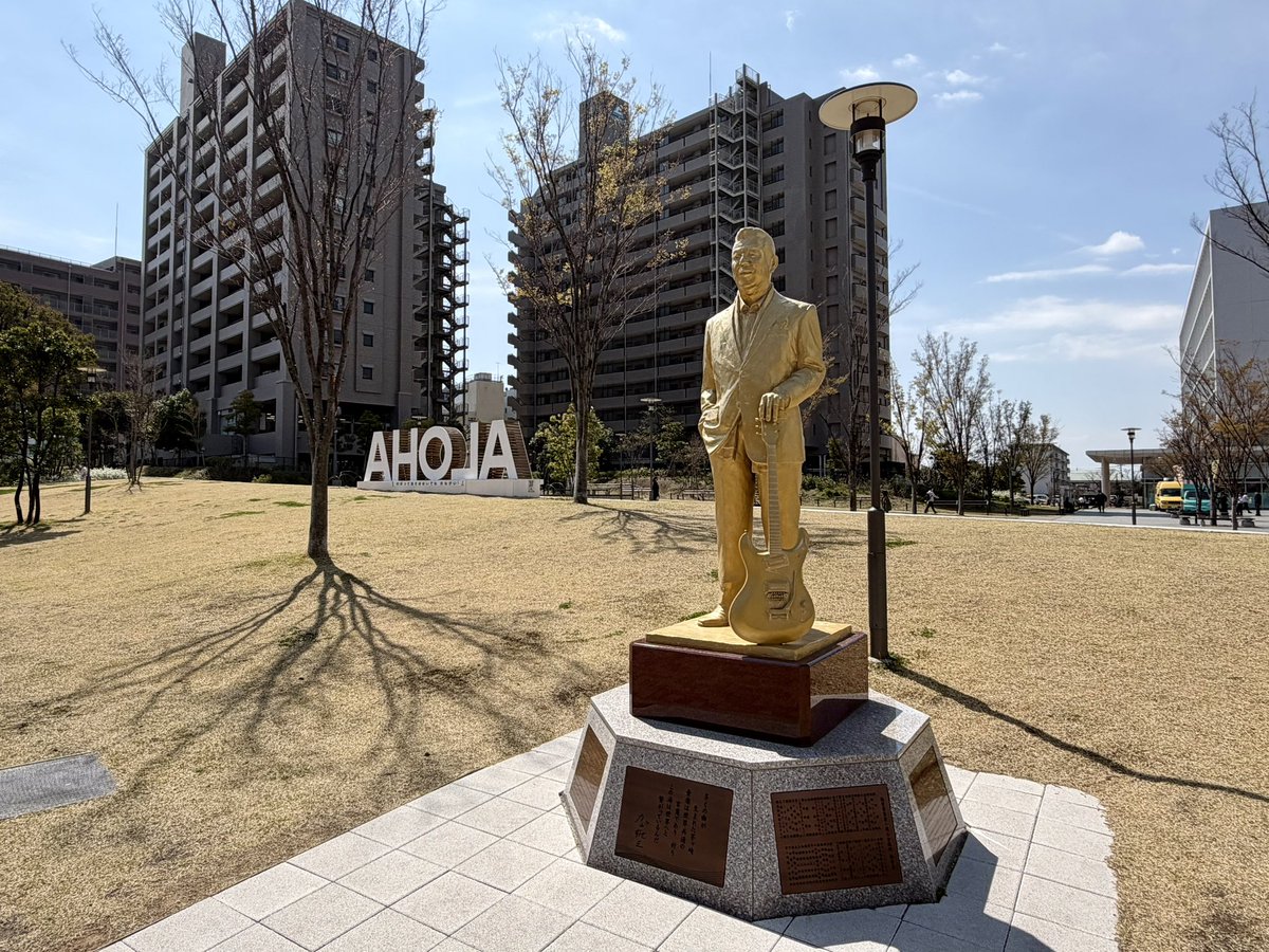 tak_tak_takg's tweet image. 「アホジャ」とこちらを向いている「加山雄三さんの金色の銅像」

#AHOJA
#ALOHA
#市役所前広場