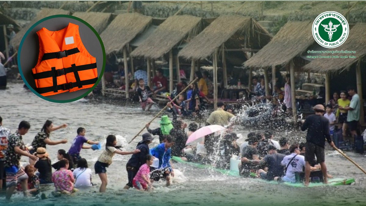 เชียงรายโฟกัสดอทคอม tweet media