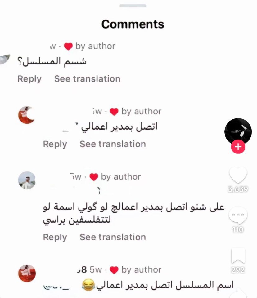 صمون حار وطماطة لاجعة tweet media