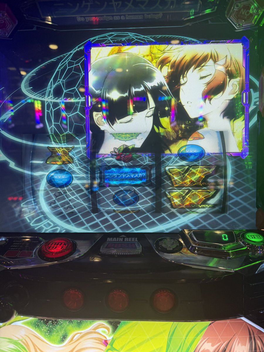 2以上でバーハズレありは期待していいのか？