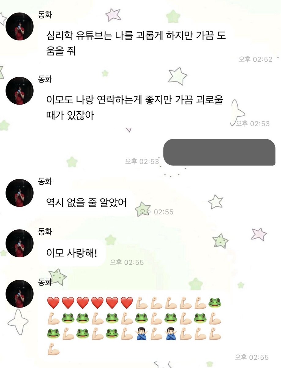 ᴾᴵᴺ..📌 tweet media