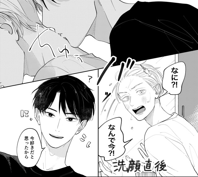 ビーボーイ編集部 tweet media