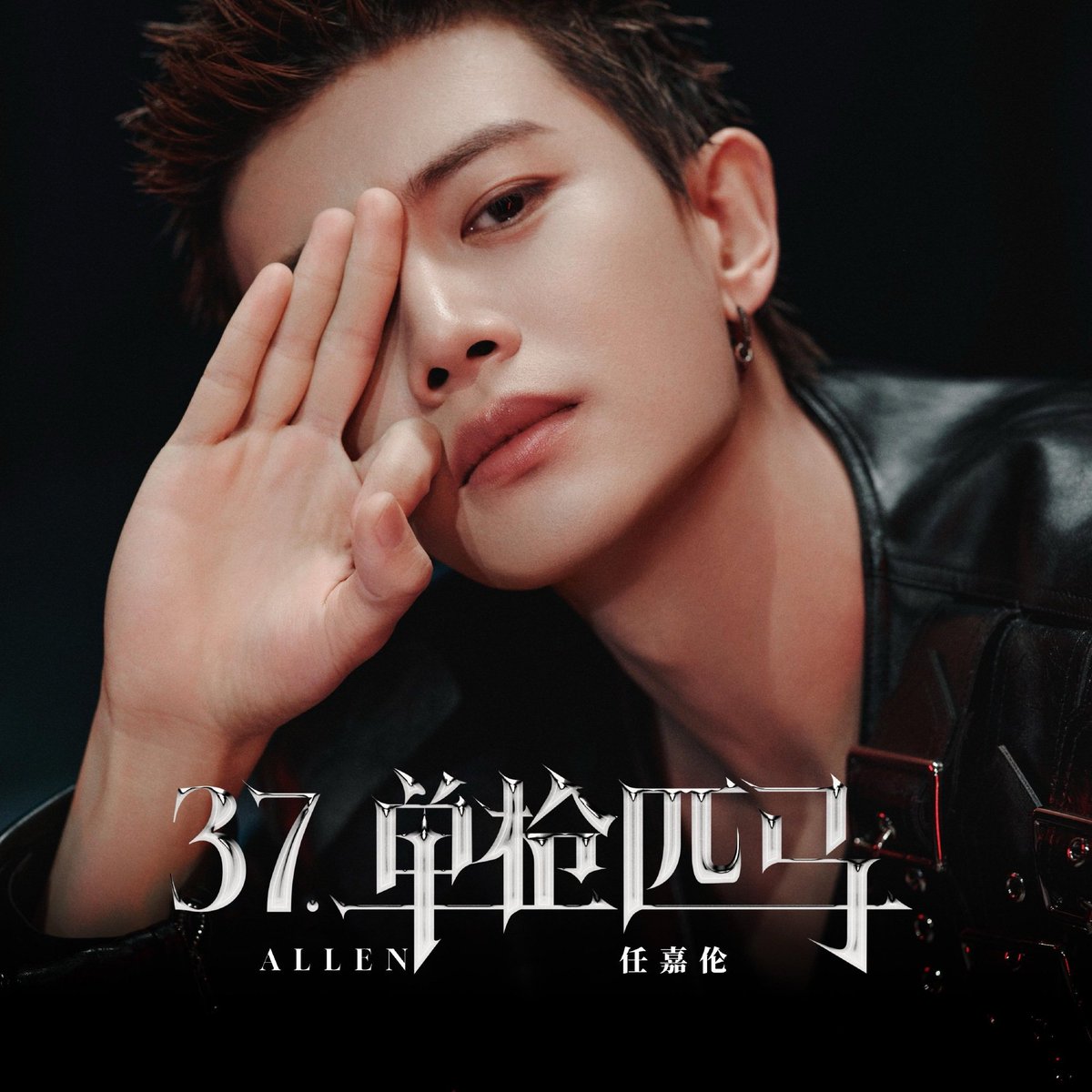 JINSIA52 tweet media