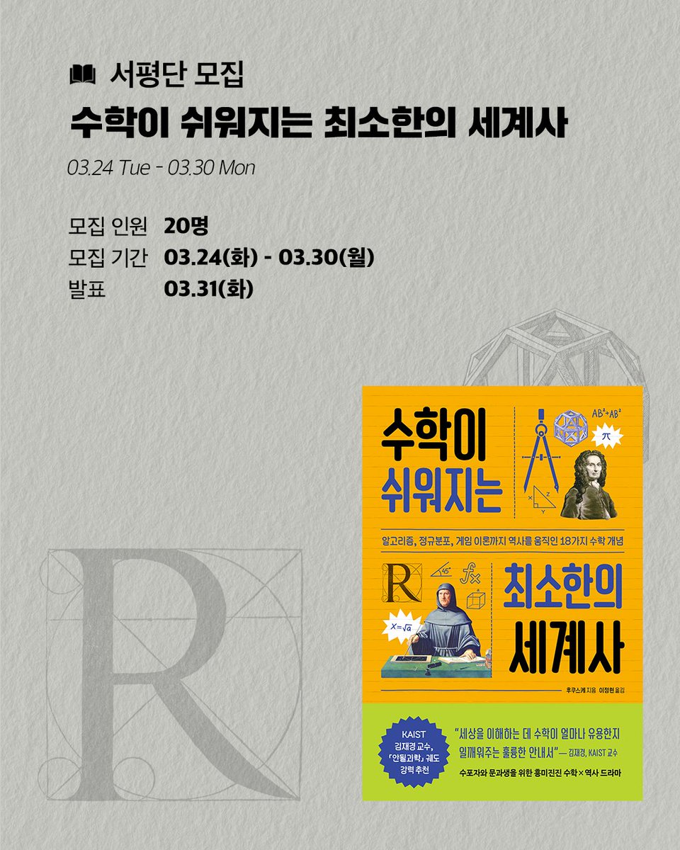 현대지성 tweet media