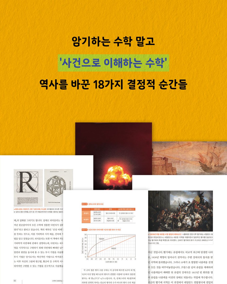 현대지성 tweet media