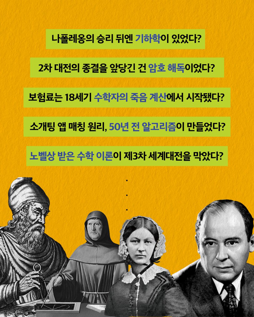 현대지성 tweet media