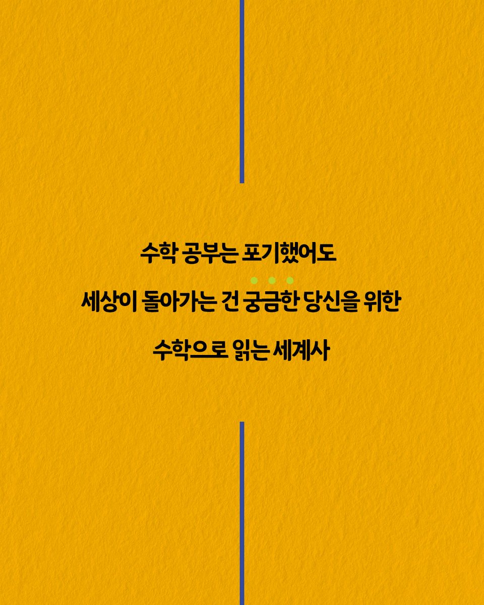 현대지성 tweet media