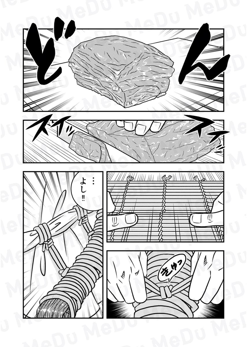 因縁の相手との再開、漢・大年寺の答えは!?(1/2) 