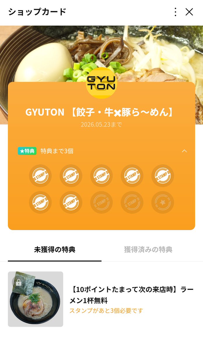 ぴのこ tweet media