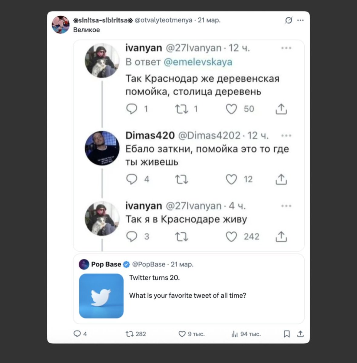 Редкостный гавнюк 🙈💩 tweet media