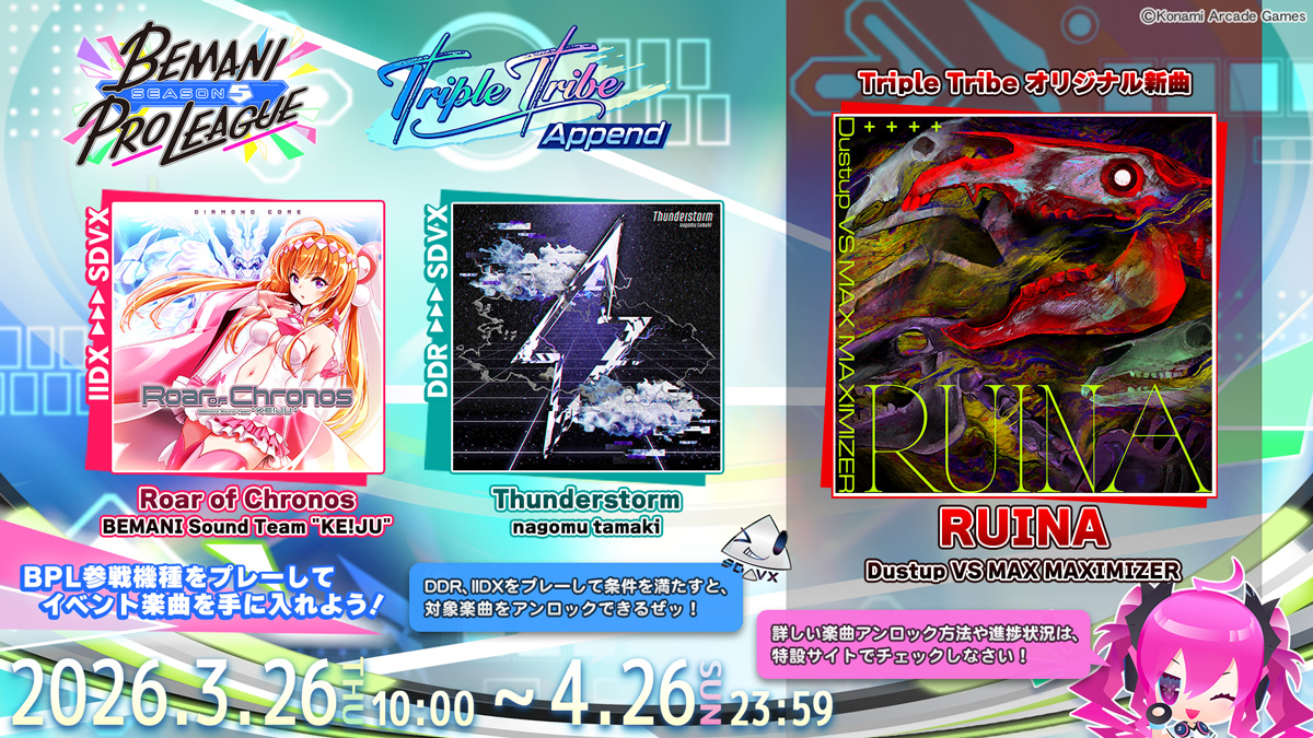 SOUND VOLTEX STAFF tweet media