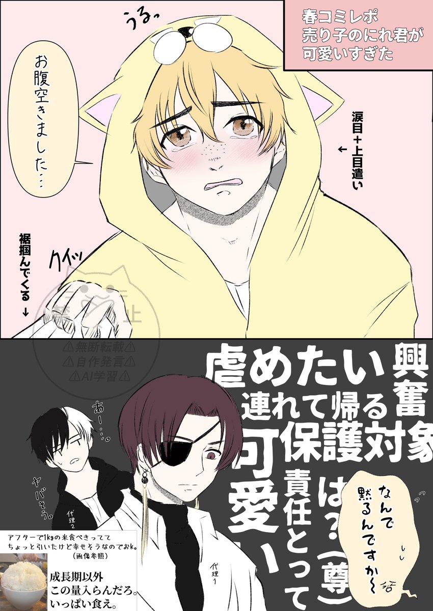 げんきょ〜 tweet media